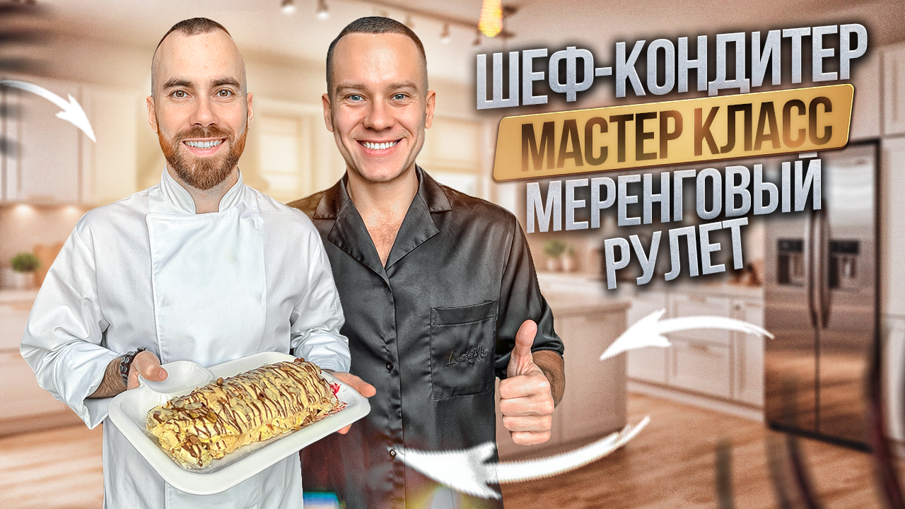 Иван Прудко