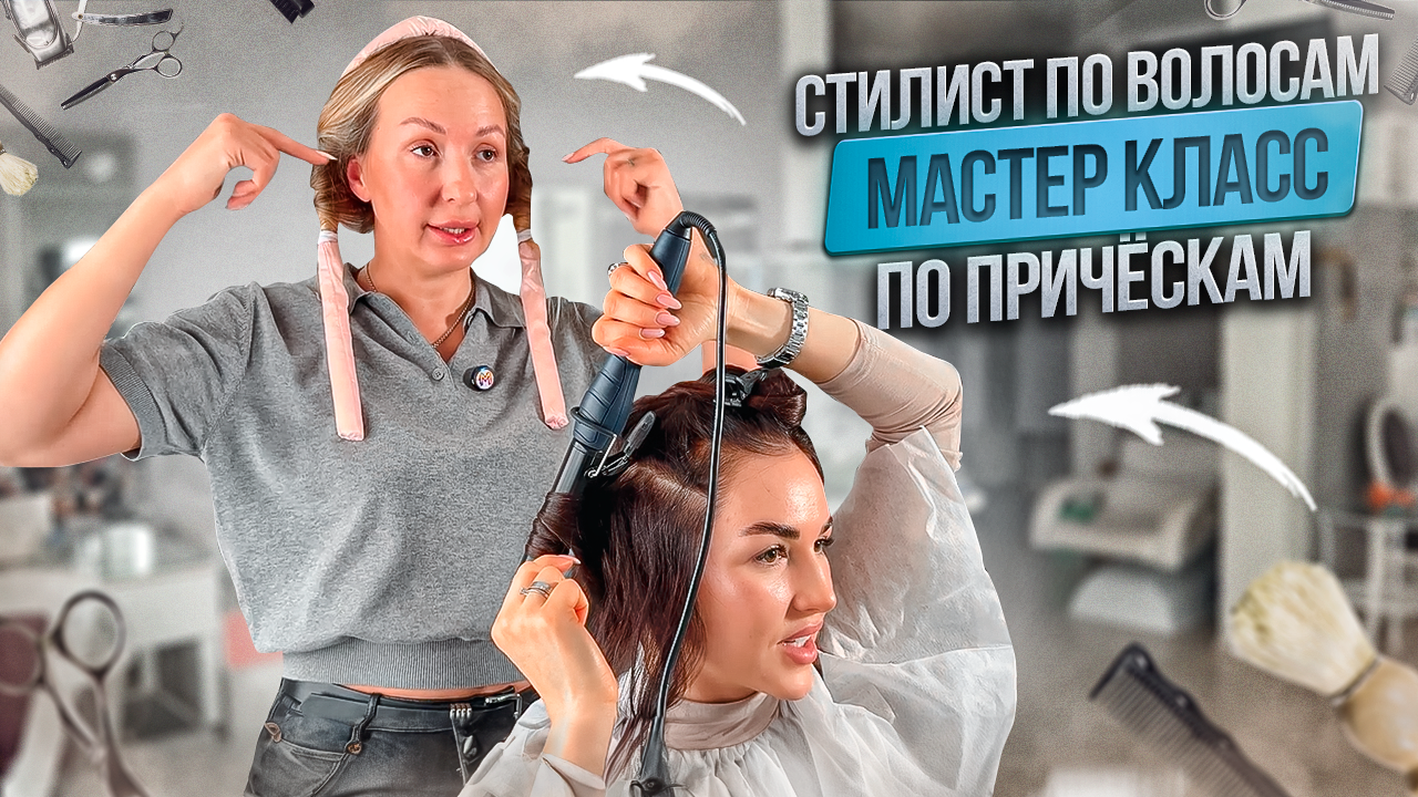 Светлана Коротеева