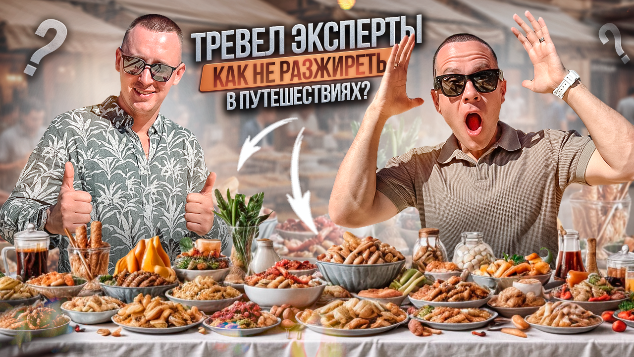 Максим Клименко и Алексей Мишанков