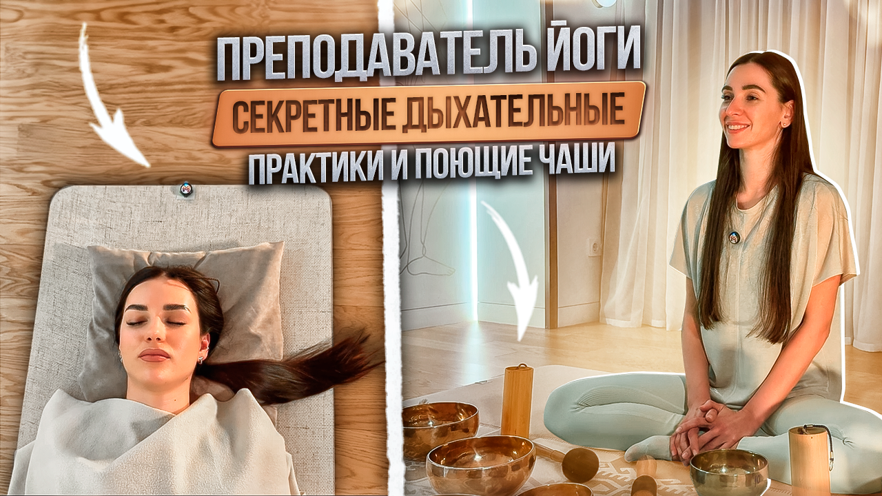 Князева Виктория