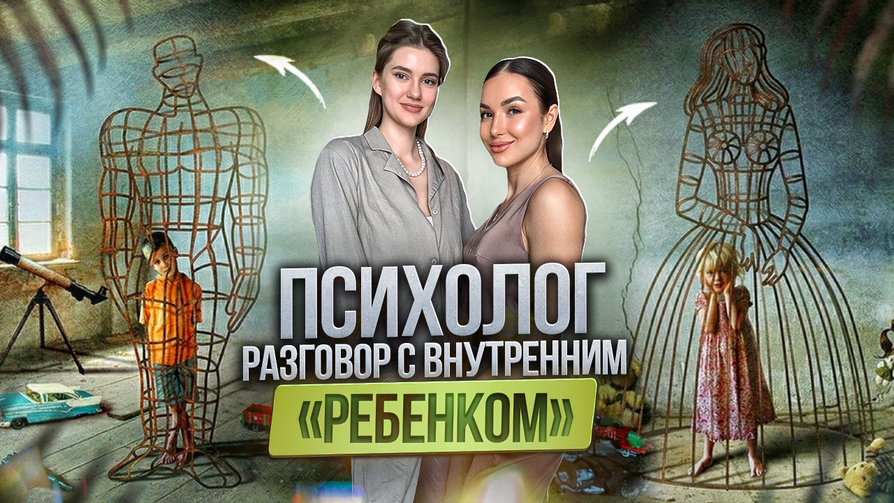 Мартыненко Алина